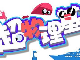 海报临摹