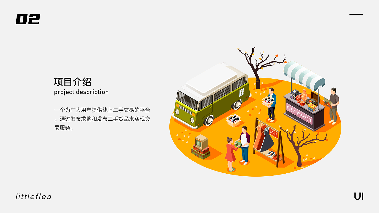 个人作品集（图ZMjQ2ODIzMTgw） - APP界面 - 站酷设计师银酱不是酱原创素材 - 站酷ZCOOL