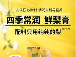 详情页