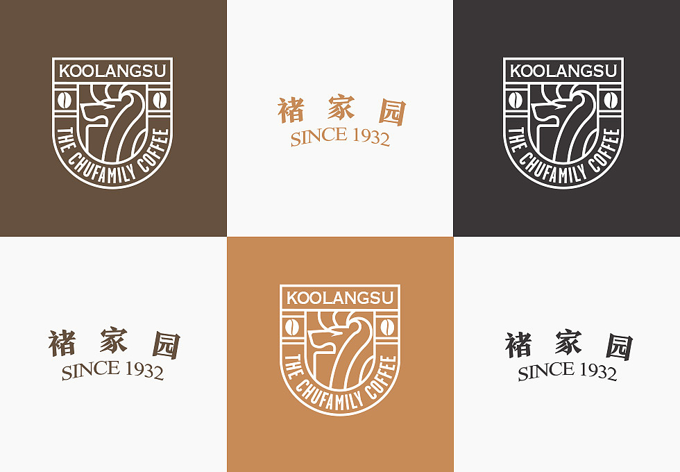 褚家园咖啡logo设计及其vis升级（图ZNDk2NTkzMTI=） - 品牌 - 站酷设计师万恩茂原创素材 - 站酷ZCOOL