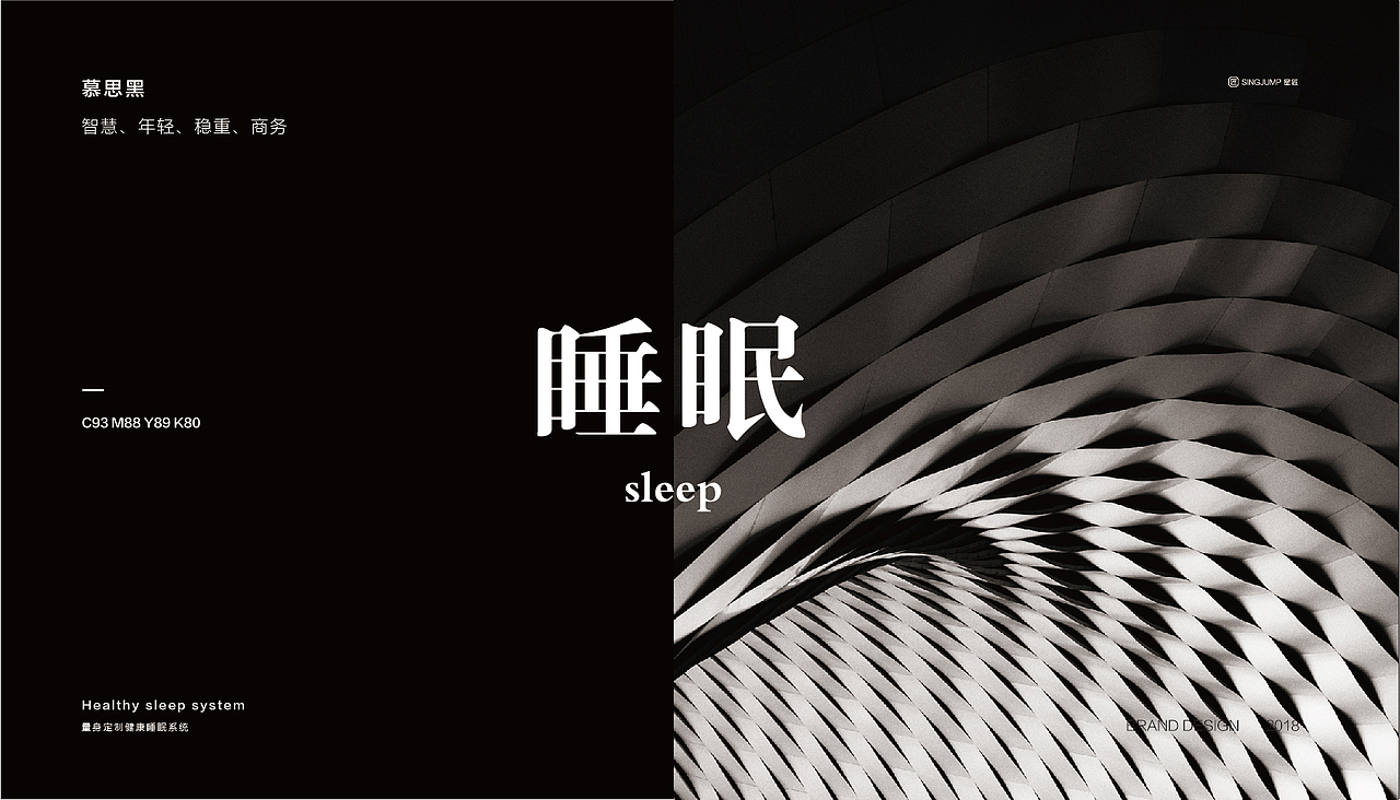 慕思旗下-慕思酒店