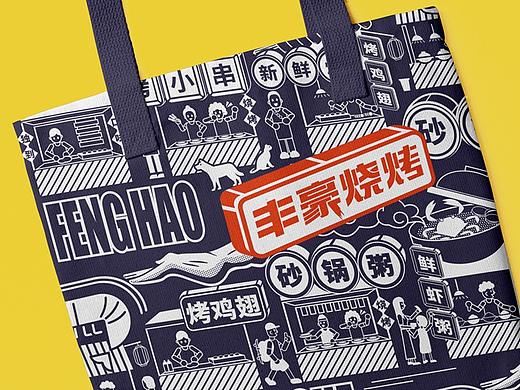 丰豪烧烤×吴少楠丨打造丰豪美食小市场
