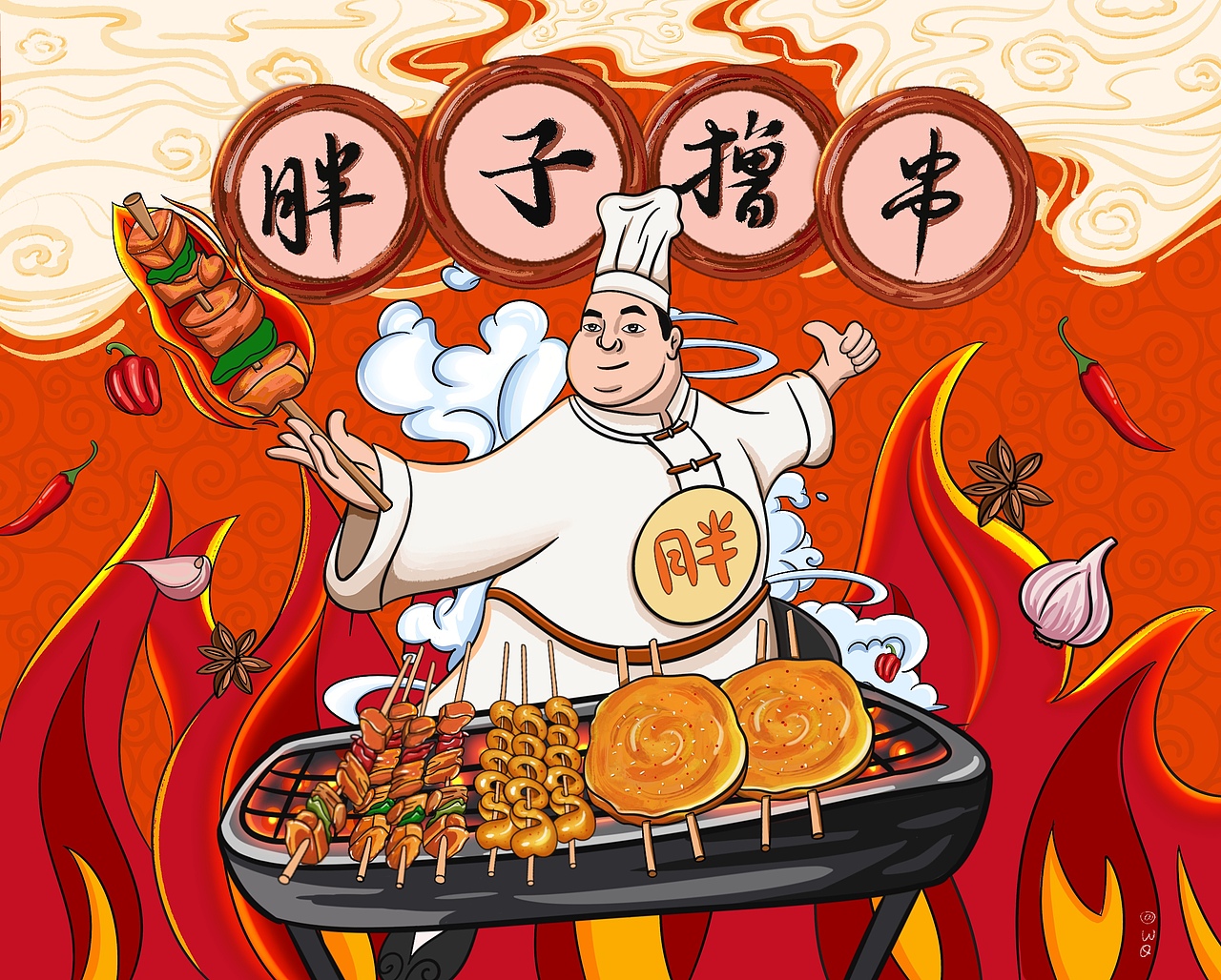 手绘(一)