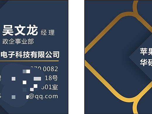 名片/卡片