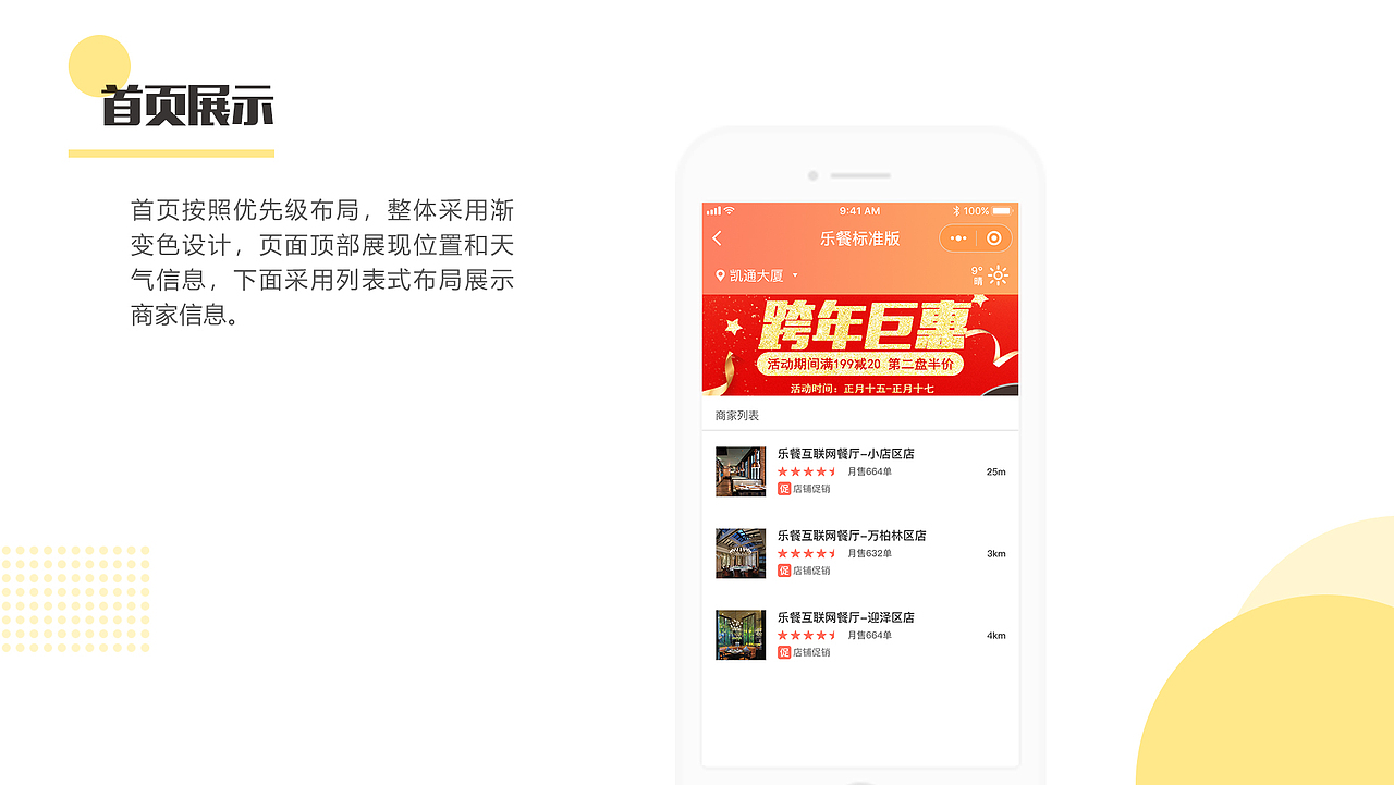 UI-个人近期作品集（图ZMTM4Nzk2OTMy） - APP界面 - 站酷设计师Sun1r原创素材 - 站酷ZCOOL