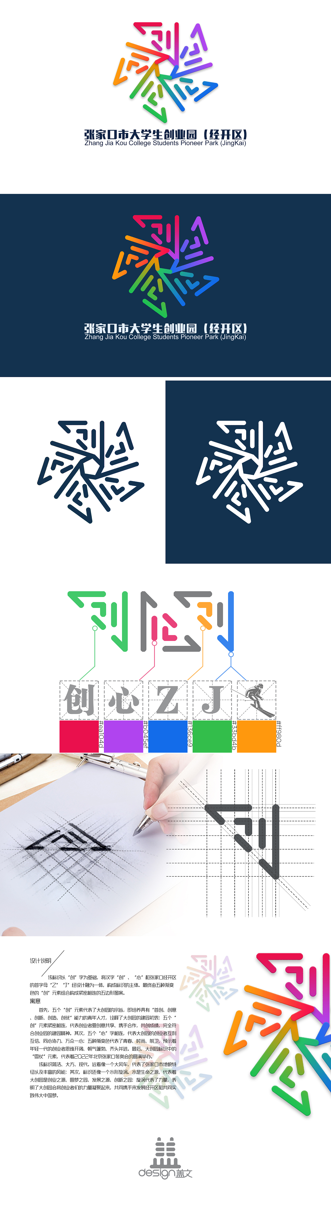 logo（图ZMTY5NjEwNzgw） - Logo - 站酷设计师盖盖大朋友原创素材 - 站酷ZCOOL