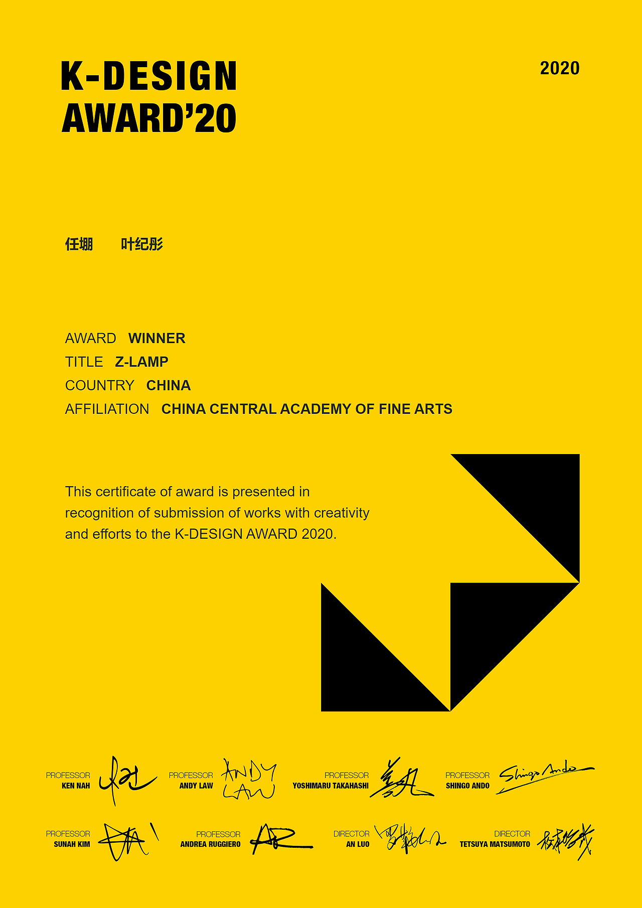 （所物®）折-灯（图ZMjM2OTc1NDIw） - 生活用品 - 站酷设计师所物任鹏原创素材 - 站酷ZCOOL