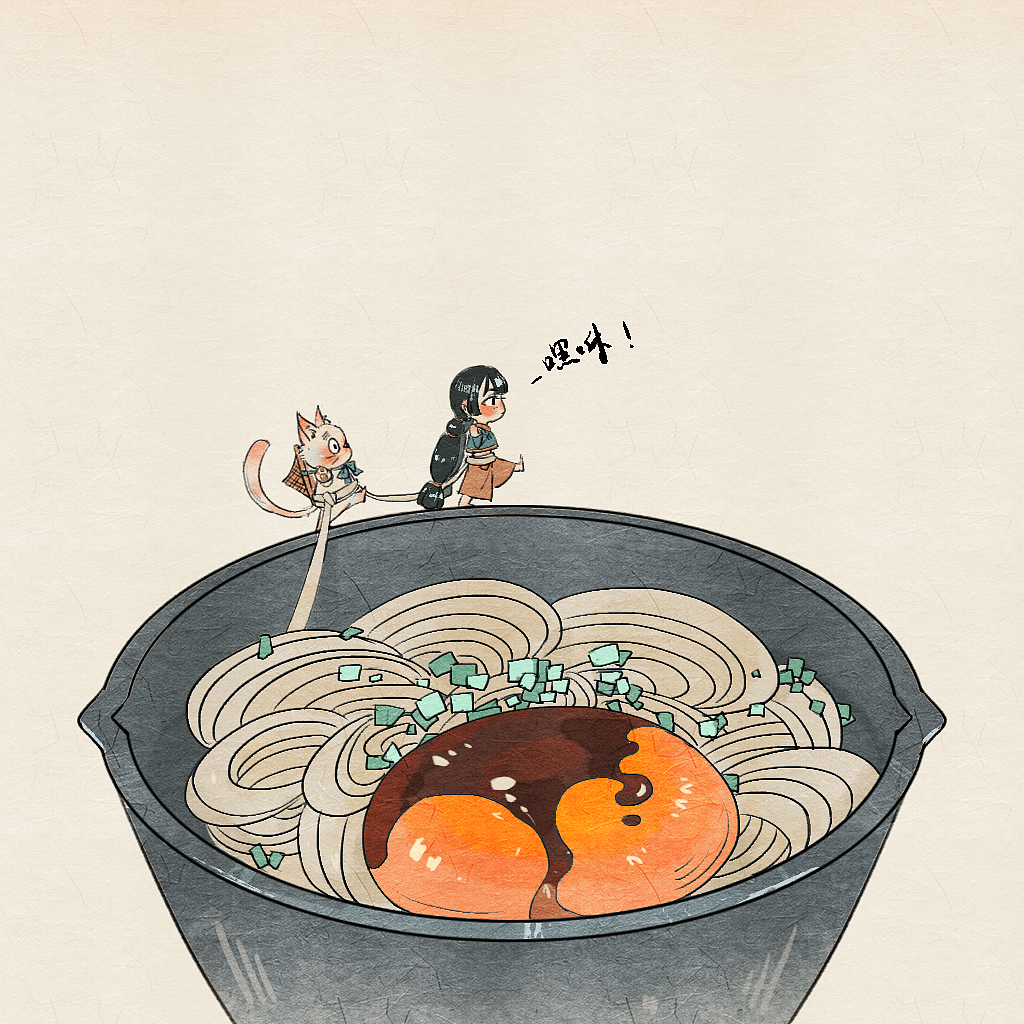 想吃面啦～（圖ZMTg1MjM5OTcy） - 創(chuàng)作習(xí)作 - 站酷設(shè)計(jì)師蘇俺原創(chuàng)素材 - 站酷ZCOOL