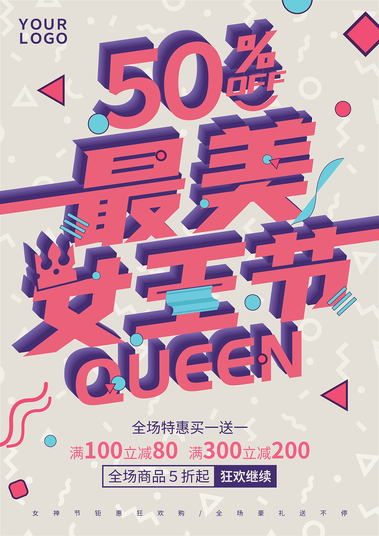 海报设计（图ZMjUwMDMzMTA4） - 海报 - 站酷设计师雨闪闪美学设计原创素材 - 站酷ZCOOL