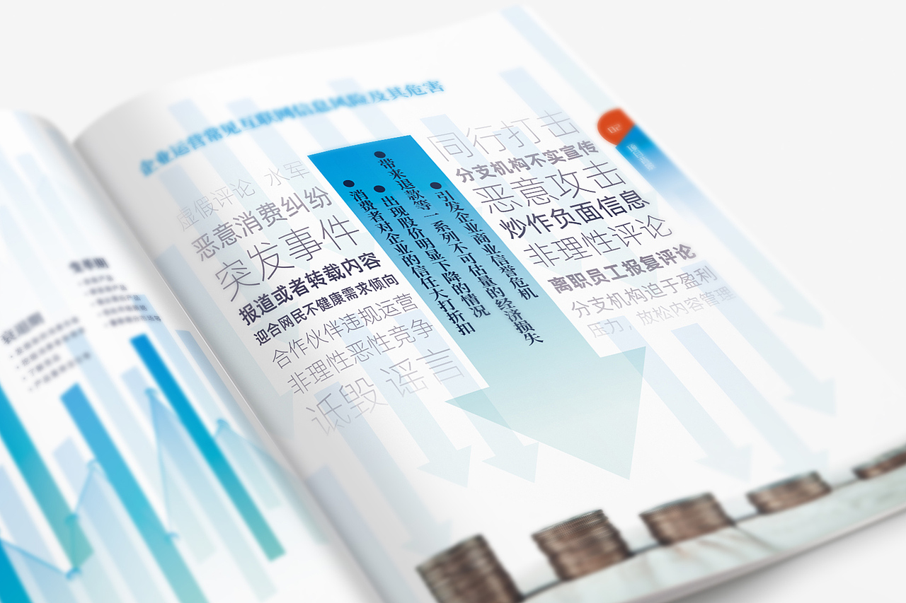 畫冊(cè)（圖ZMjU0NzE1ODMy） - 書籍/畫冊(cè) - 站酷設(shè)計(jì)師甄是設(shè)計(jì)原創(chuàng)素材 - 站酷ZCOOL
