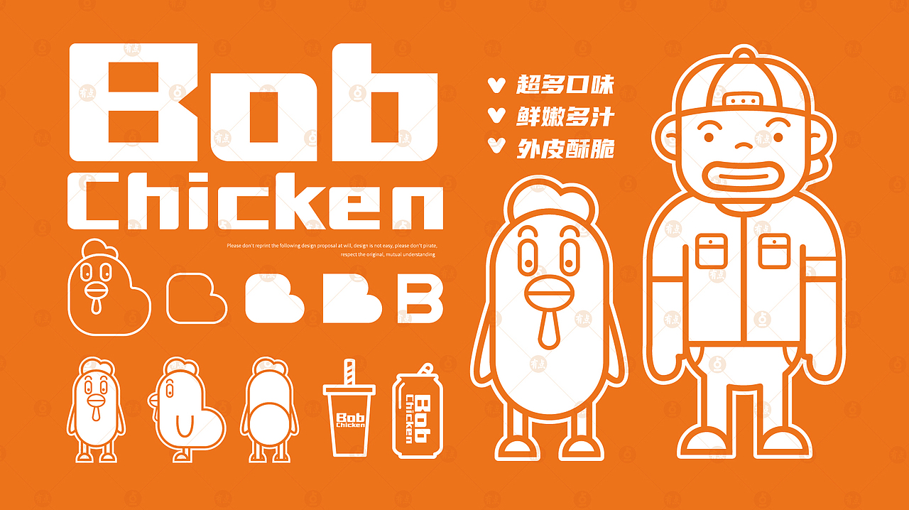 Bob Chicken丨外卖炸鸡专门店丨LOGO及辅助图形设计