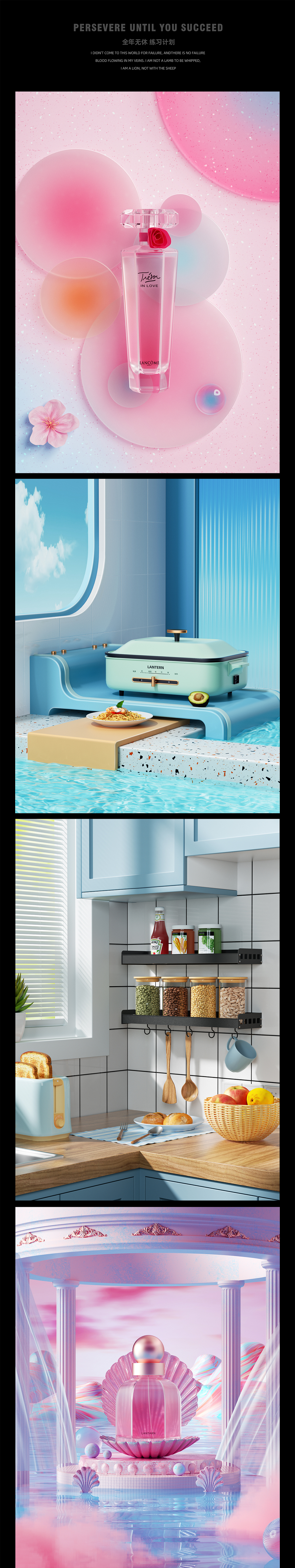 10.11.12月份-建模渲染（图ZMjgwMzE1OTY0） - 产品 - 站酷设计师兰亭无双原创素材 - 站酷ZCOOL