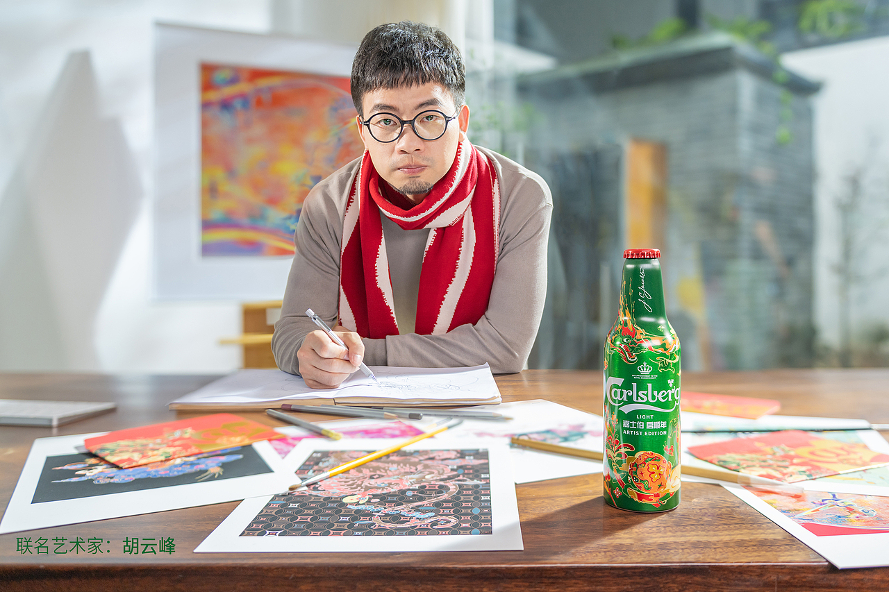 疯子木 x 嘉士伯 龙年联名