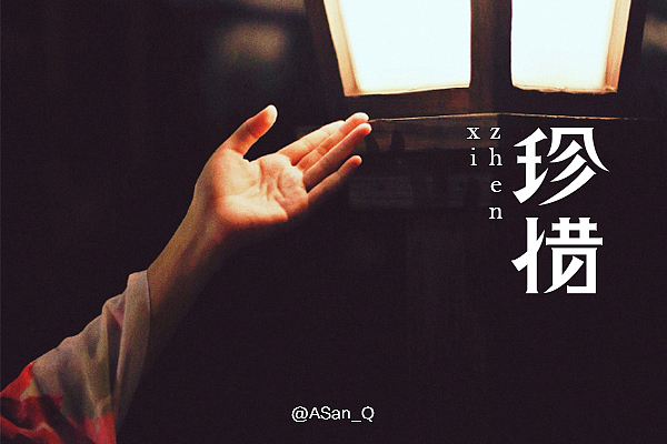 三月字体集（图ZMjYzMzAyODg=） - 字体/字形 - 站酷设计师ASan_Q原创素材 - 站酷ZCOOL