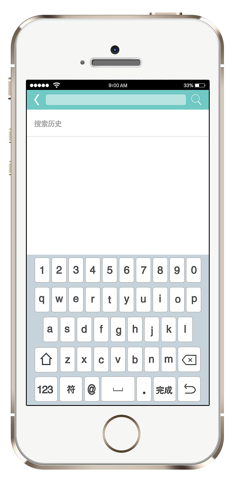 点击历史记录出现的界面