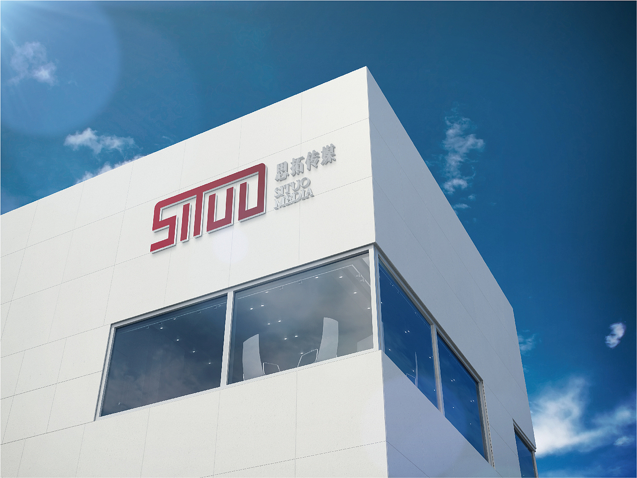 思拓传媒公司品牌设计