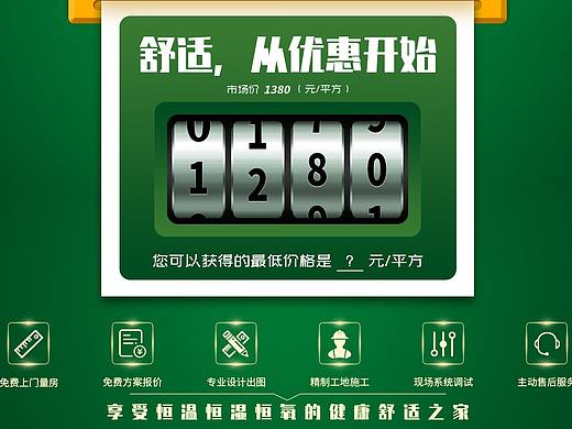 2019年中优惠活动