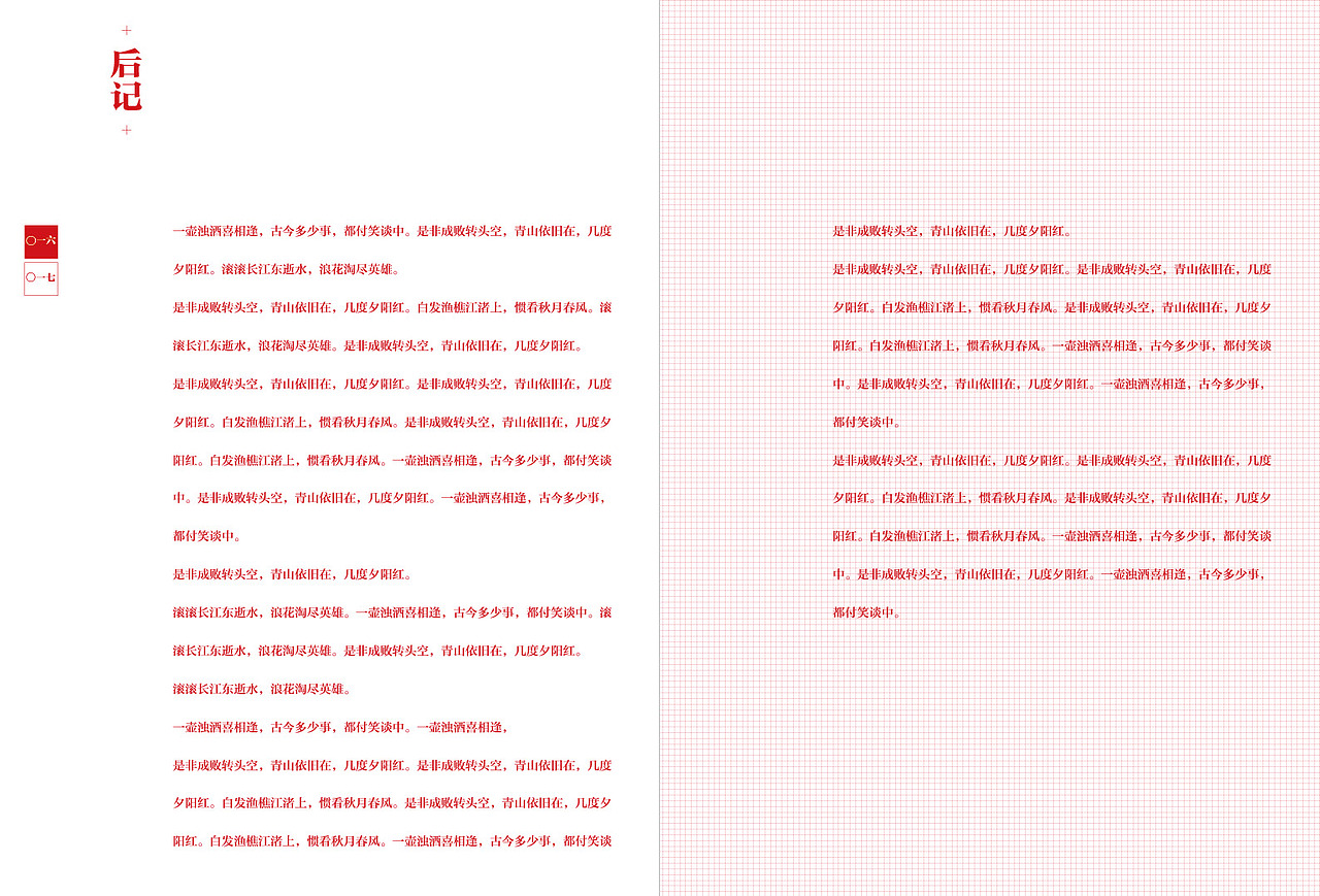 韩天衡美术馆合作《海上百年篆刻》书籍设计（图ZMTg3OTk0NDUy） - 书籍/画册 - 站酷设计师张玉ZY原创素材 - 站酷ZCOOL