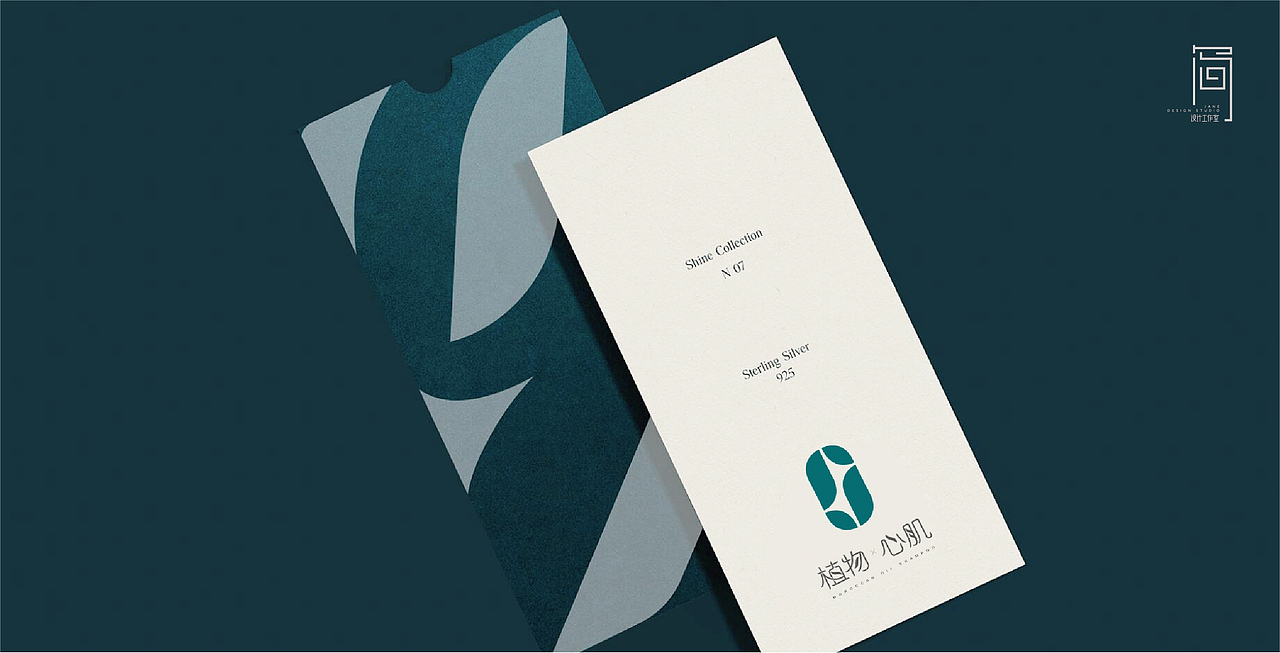 摩洛哥护发品牌VI设计（图ZMjI5NDQ2NzA4） - 品牌 - 站酷设计师Jane品牌策划设计原创素材 - 站酷ZCOOL