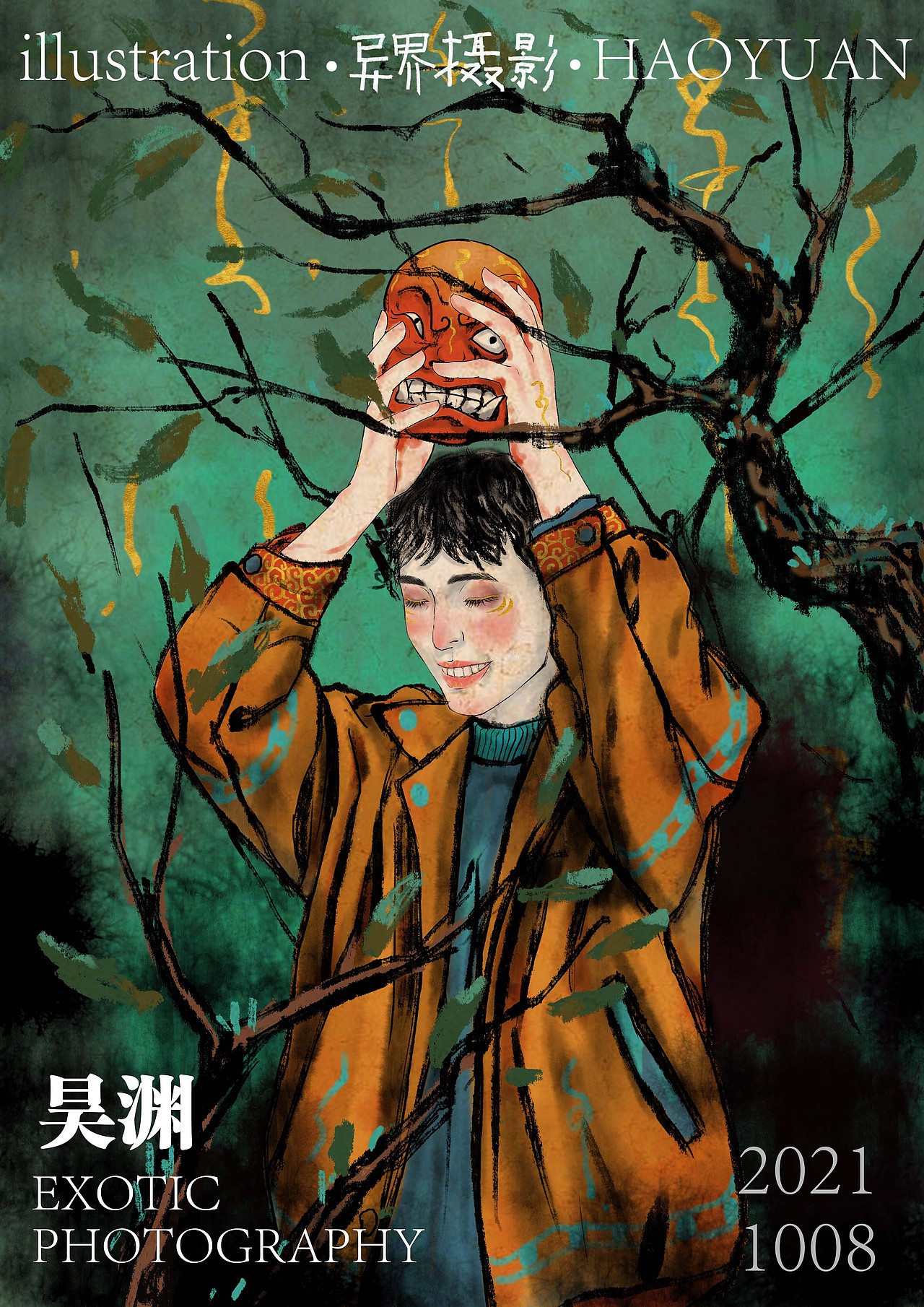 【每天一画】10月7日—10月16日（图ZMjc0MjQ0OTc2） - 创作习作 - 站酷设计师画师昊渊原创素材 - 站酷ZCOOL