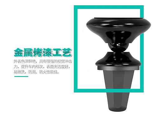 车载支架