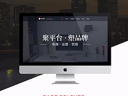 聚宏電商官網(wǎng)