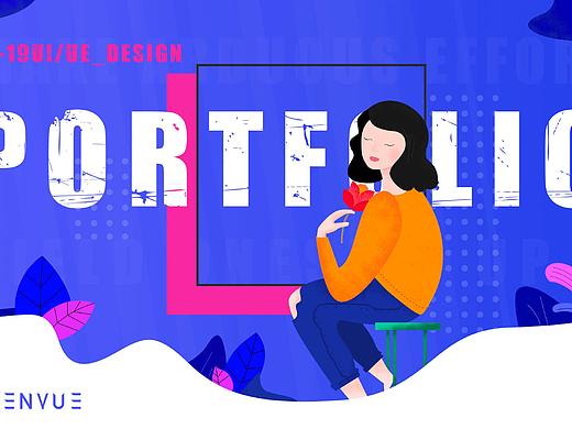 简历,作品集,营销图,开屏