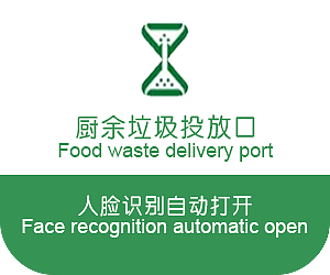 垃圾分类最新图标设计