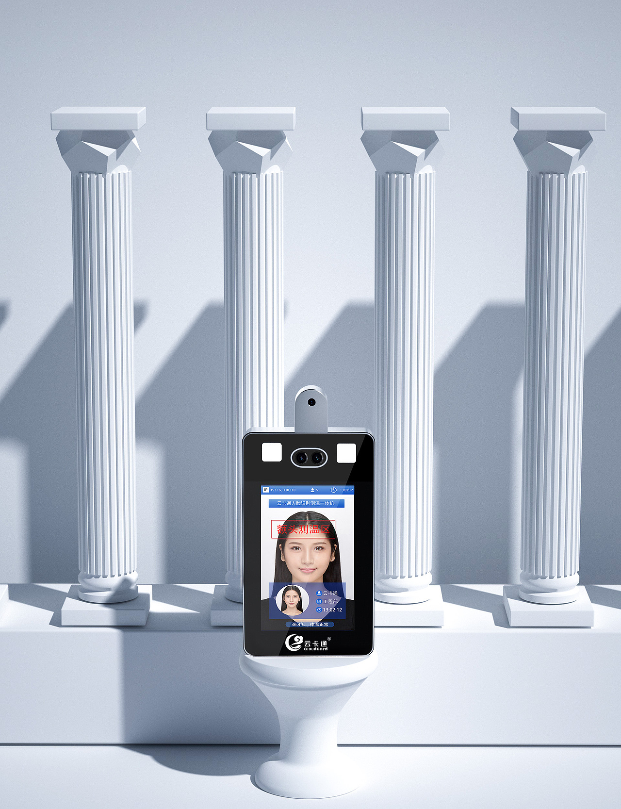 C4D产品场景渲染-人脸识别门禁一体机（图ZMjExODAyMTAw） - 场景 - 站酷设计师起点H原创素材 - 站酷ZCOOL