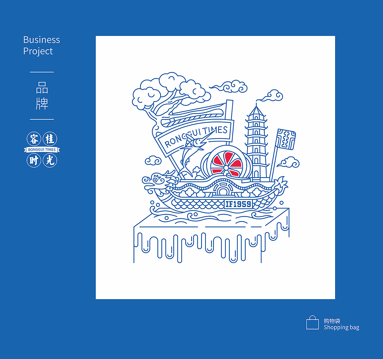 2020插画设计那些事...（图ZMjQyMjM2MTQ0） - 商业插画 - 站酷设计师jmeans原创素材 - 站酷ZCOOL