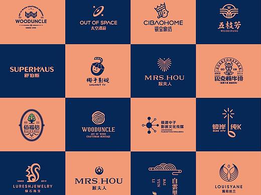 2020商业LOGO合集