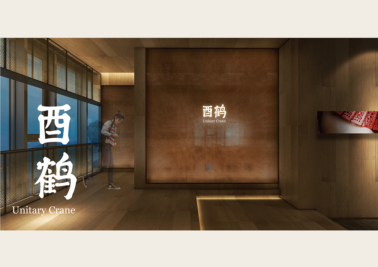 酉鹤威士忌品牌设计方案（图ZMjU5MjEzMzg0） - 品牌 - 站酷设计师NIC普次克原创素材 - 站酷ZCOOL