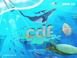 守護(hù)海洋是我們的責(zé)任