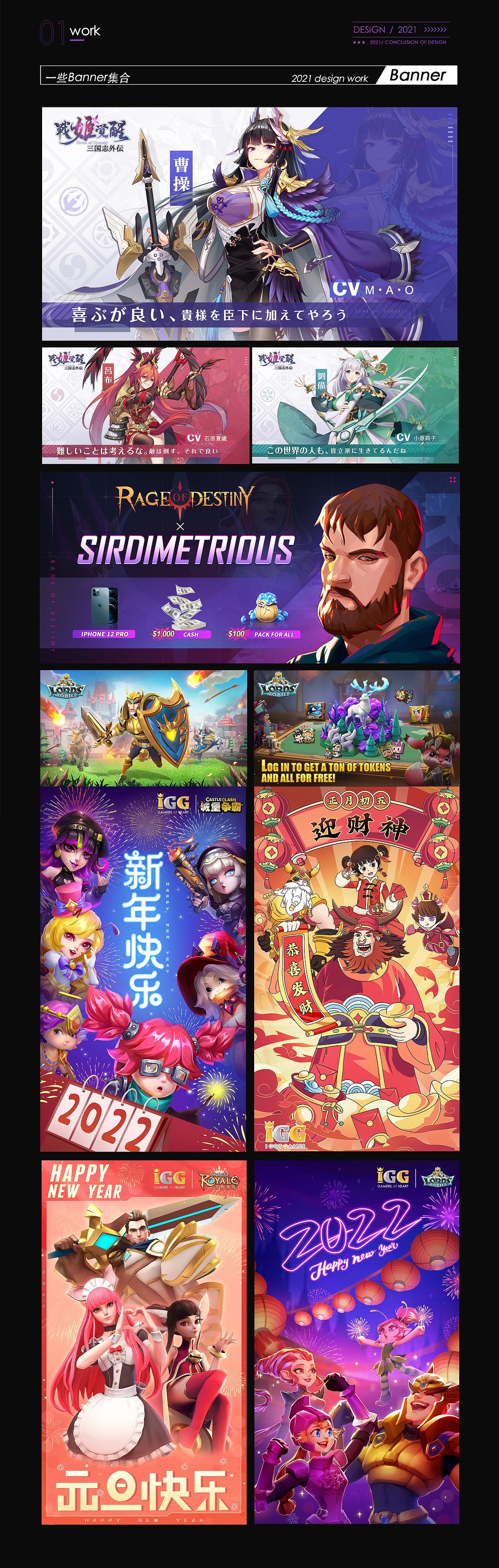 弥圖的2021工作总结（图ZMjgzNzUwNDMy） - 游戏/娱乐 - 站酷设计师弥圖原创素材 - 站酷ZCOOL