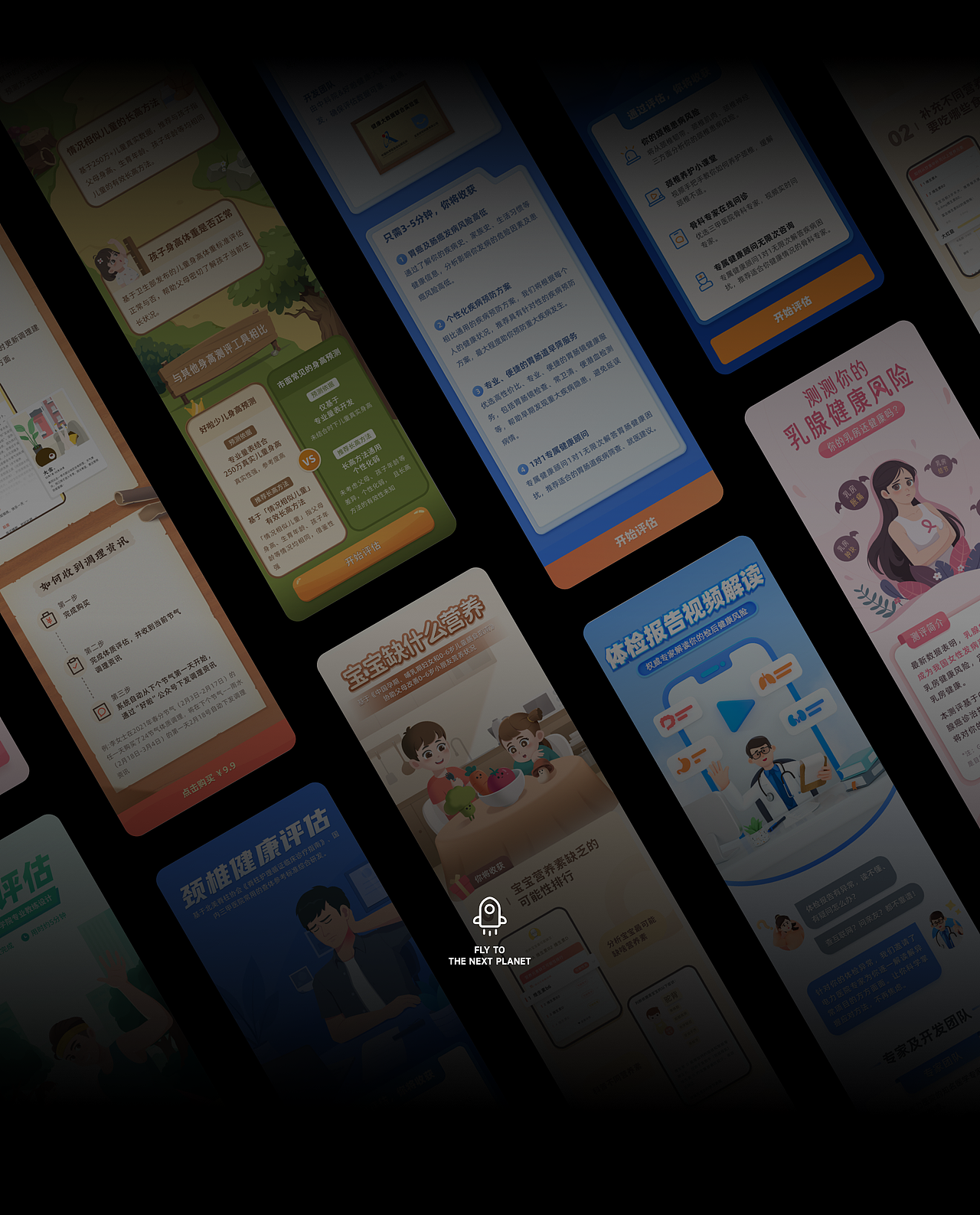 2021~2022设计作品集