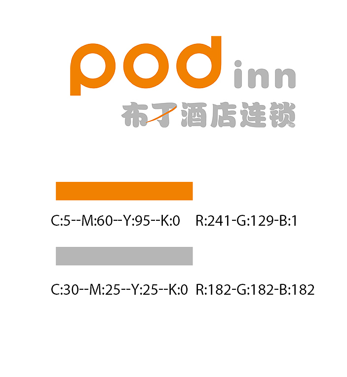 连锁酒店 名片、广告、DM单页、三折页等