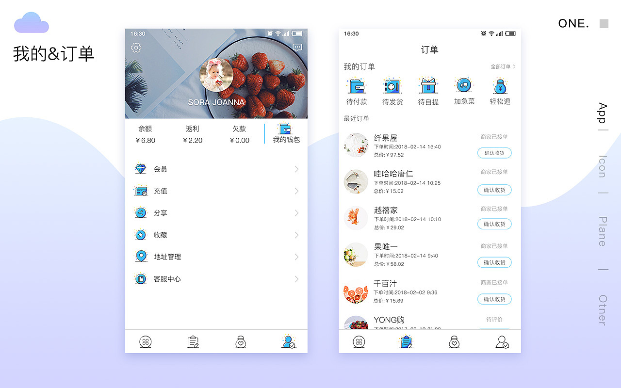 ui简历作品集（图ZMTE5MTU2NDky） - 其他UI - 站酷设计师皮卡神原创素材 - 站酷ZCOOL