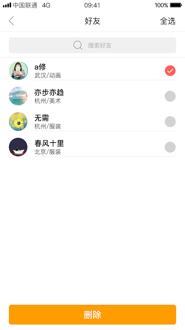 美术社交类app（图ZMTMxNTg4OTM2） - APP界面 - 站酷设计师一小而过原创素材 - 站酷ZCOOL