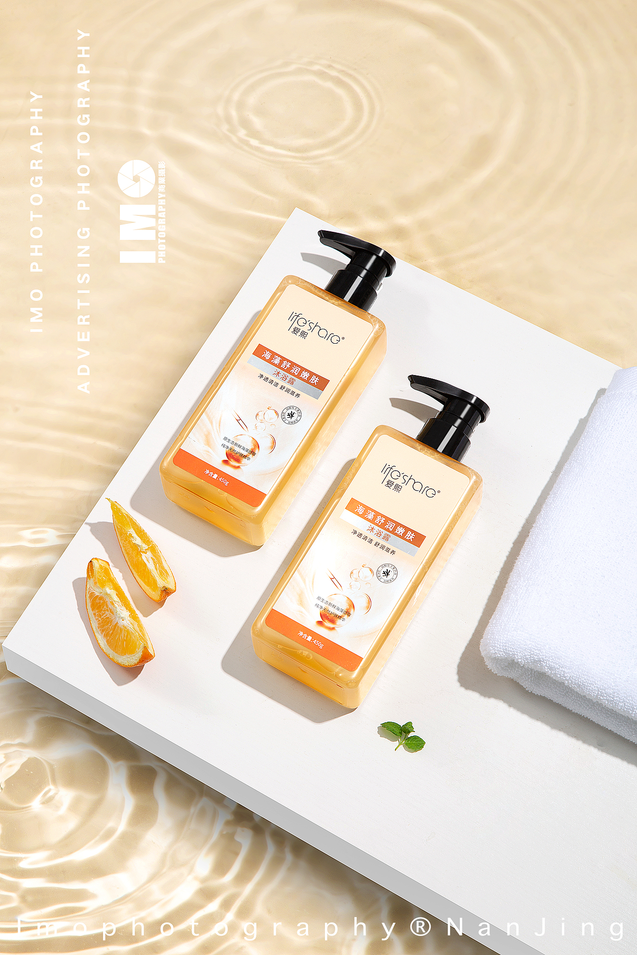 沐浴洗护产品拍摄案例