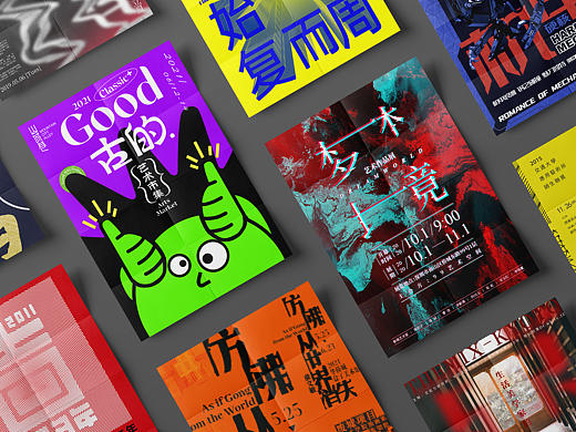 Poster creation