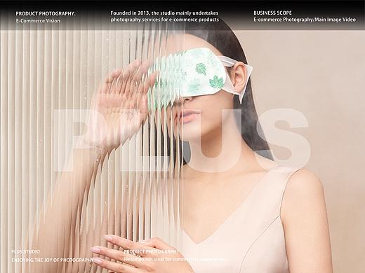 产品案例｜平面✖️视频｜仙草艾眼罩眼贴✖️加号摄影