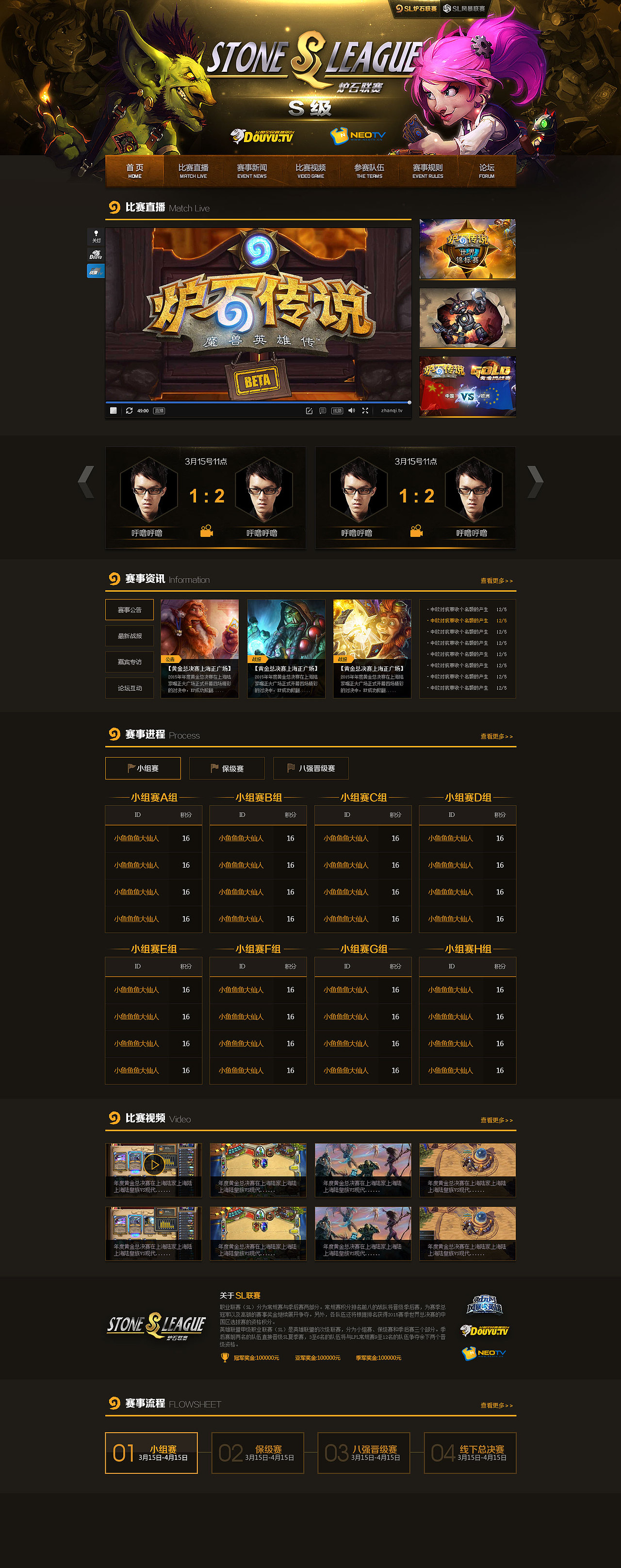 2013-2014网页设计（图ZNzUwODMyNzY=） - 游戏/娱乐 - 站酷设计师Gray灰原创素材 - 站酷ZCOOL