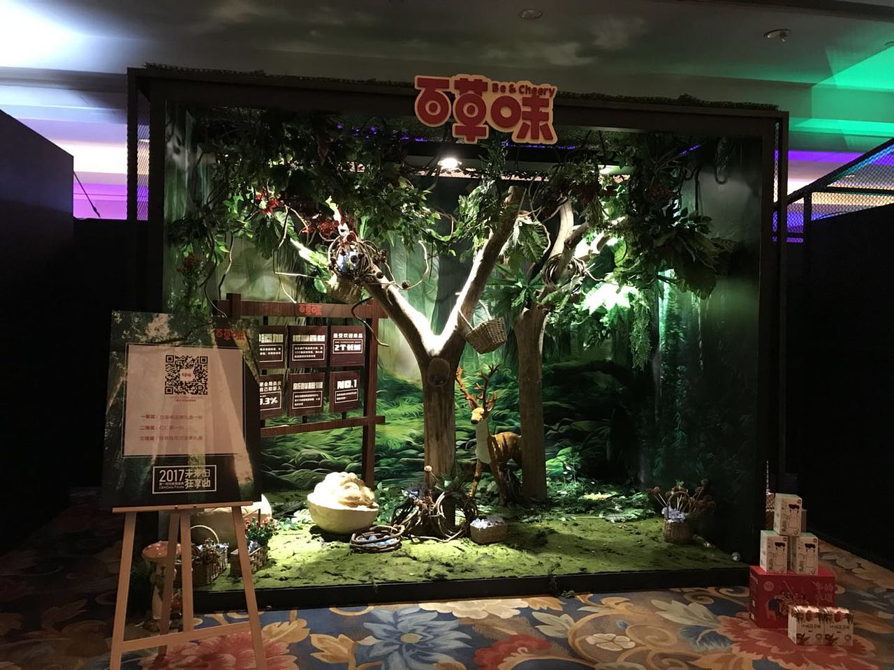 还是数据大会（图ZMTA5NTgzNjY0） - 舞台美术 - 站酷设计师尚玉申原创素材 - 站酷ZCOOL