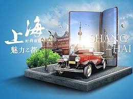 旅游
