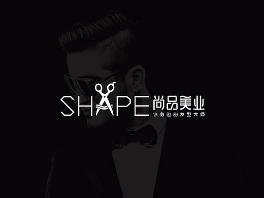 美发机构