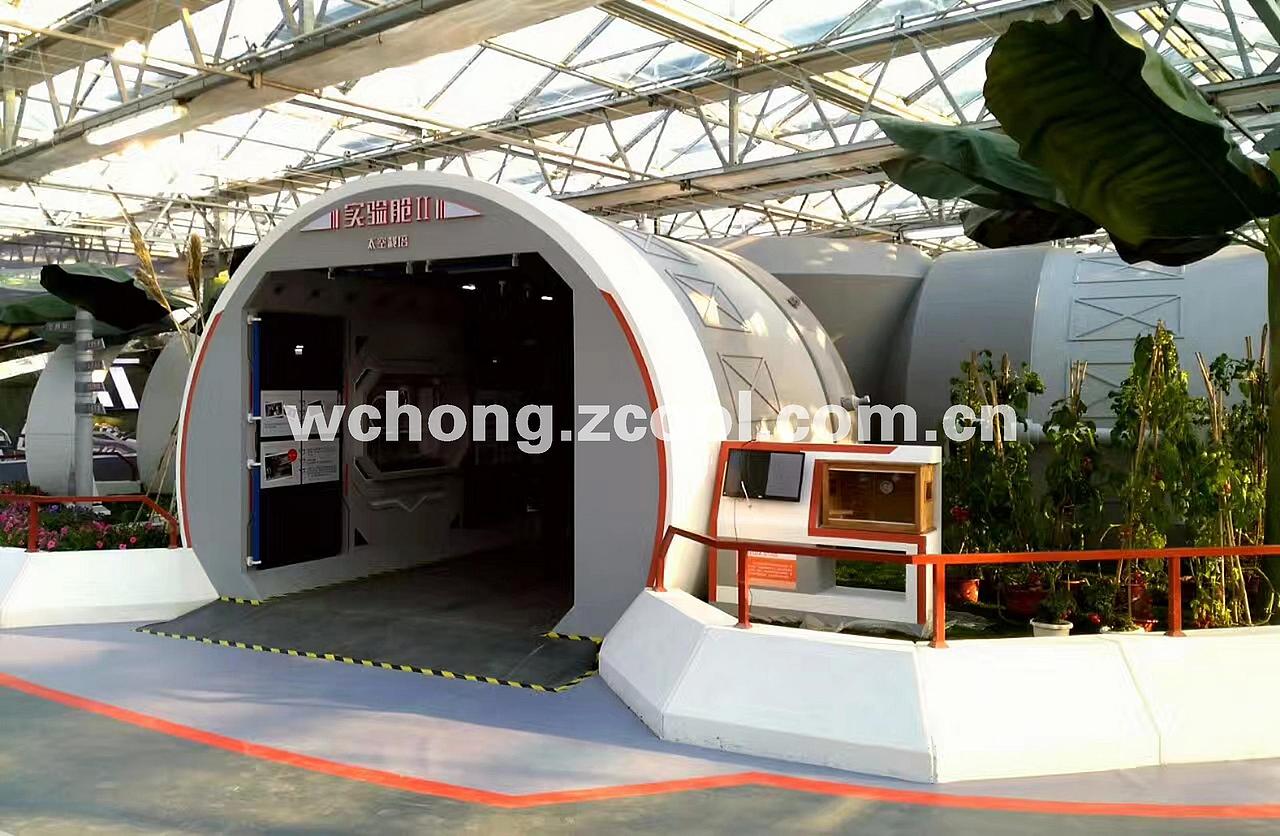 (已建成)北京2017年昌平嘉年华太空馆设计