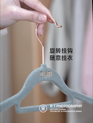 衣架摄影 [ 平面+视频 ] | RUITU东莞锐图摄影（图ZMjQwODAyNTk2） - 产品摄影 - 站酷设计师东莞锐图摄影原创素材 - 站酷ZCOOL