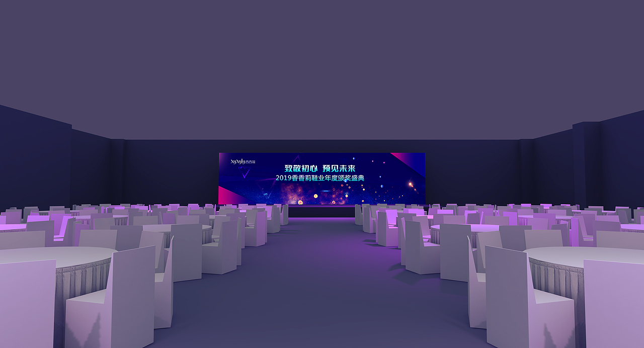 香香莉年度颁奖盛典（图ZMjU1MDMwMjc2） - 其他三维 - 站酷设计师zxunli原创素材 - 站酷ZCOOL