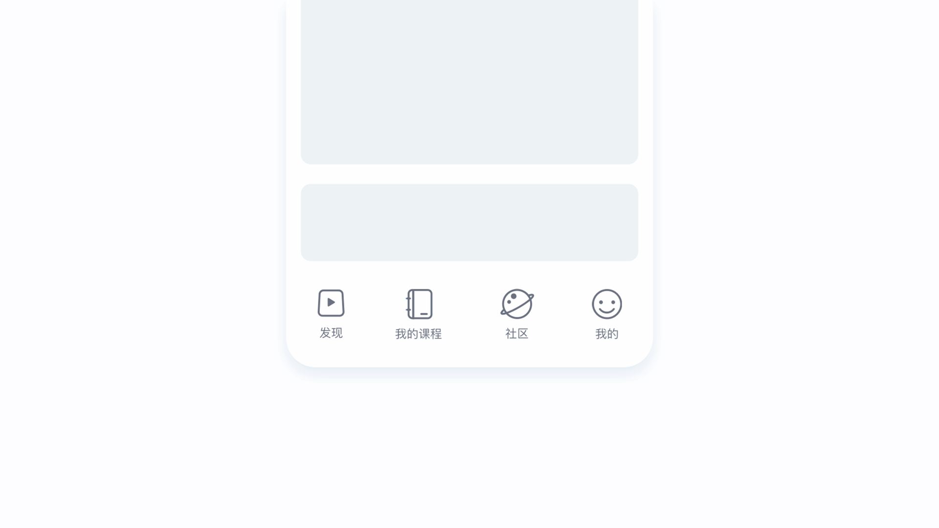 小象启蒙——陪孩子一起成长（图ZMjc2ODY1NjQw） - APP界面 - 站酷设计师小白菜很菜原创素材 - 站酷ZCOOL