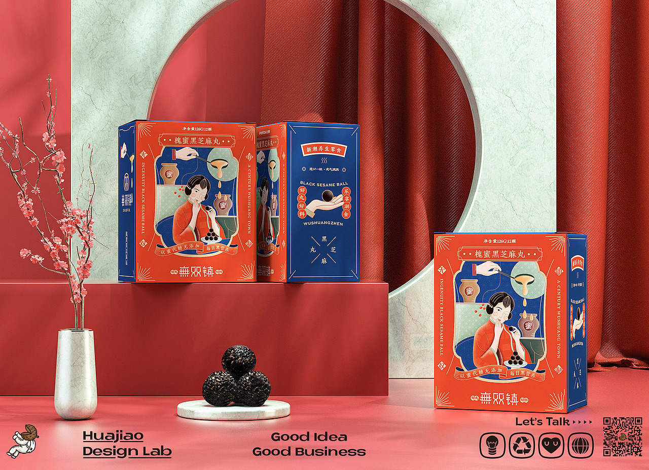 黑芝麻丸\零食副食\包装设计\包装渲染(图ZMjgxNTczOTgw) - 包装 - 站酷设计师辛直品牌空间包装原创素材 - 站酷ZCOOL